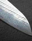 Tsunehisa Ginsan Nawame Santoku 165mm