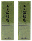 Nippon Kodo Mini Sandalwood Incense 24 Sticks