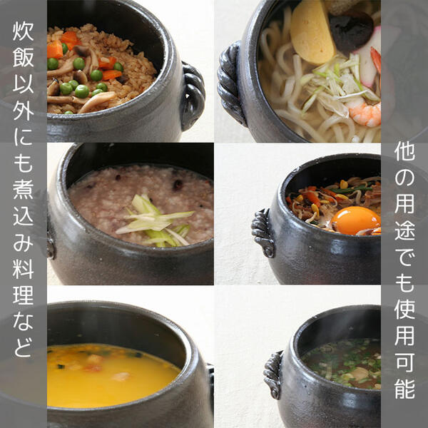 Banko-ware Clay Pot Rice Cooker Brown